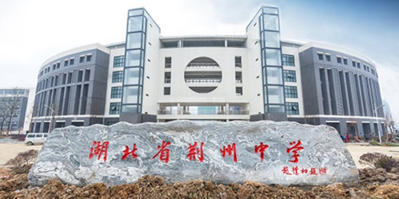 瞧！荊州中學(xué)新校區(qū)體育館伸縮看臺(tái)建好啦