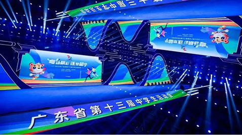 廣東省第十三屆中學(xué)生運動會在韶關(guān)隆重開幕，綠蛙看臺承接其看臺安裝調(diào)試